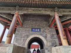 -五台山风景名胜区-罗睺寺
