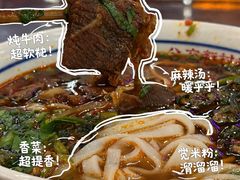 -公交新村粉店(赤岗冲店)