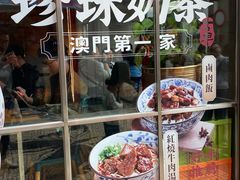 -小泉居(水坑尾店 )
