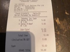 账单-马来西亚美食街