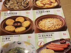 -萨莉亚意式餐厅(天河城购物中心店)