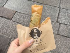-滋啦啦油煎铺一乌镇萝卜丝饼