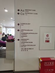点击看大图 -北京明德医院