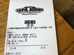 -棒约翰比萨·意面(金桥国际店)