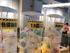 -元气寿司(东方宝泰店)