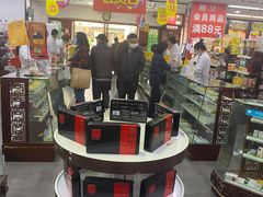 -粤海大药房(粤海广场店)
