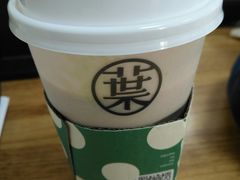 牛油果草莓酪-叶子与茶(苏宁广场店)