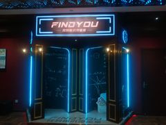 -恐怖游戏(湖滨店)