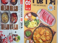 -吉野家(大悦城店)