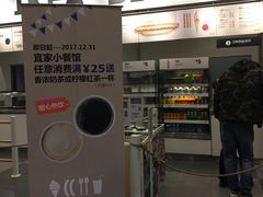 门面-宜家·瑞典风味餐厅(北京西红门店)