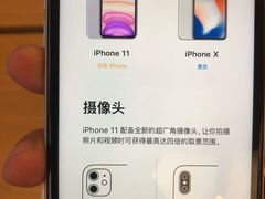 -Apple零售店(深圳益田假日广场店)