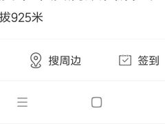 -九鼎铁刹山风景区