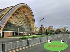 -中国天府农业博览园