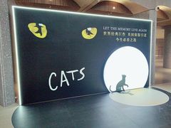 -交通银行前滩31演艺中心