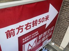-梦想空间私人影院(金山万达店)