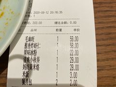 -北李妈妈菜·虾爬子大锅贴(贵和店)