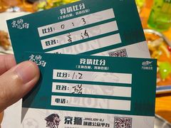 -京狮炙燥·精酿烧烤(首经贸店)