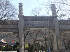 -青岛崂山太清宫