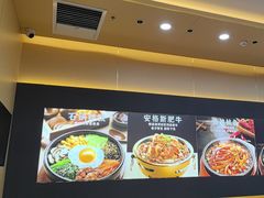 -食米家拌饭(梅溪新天地店)