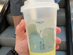 -阿嬷手作(成都万象城店)