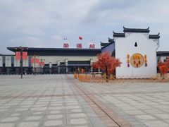 -婺源站