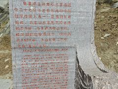 -沂蒙山旅游区龟蒙景区