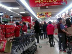 -华润万家(荔湾店)