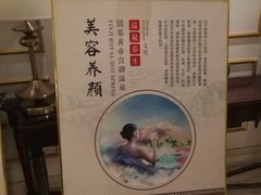 -郑州银基黄帝宫御温泉