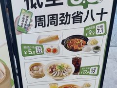 -回味鸭血粉丝汤(砂之船店)