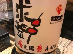 -铁人烧烤(北京店)
