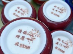 -花家怡园(四合院总店)