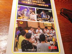 -炊烟小炒黄牛肉(东庆街店)