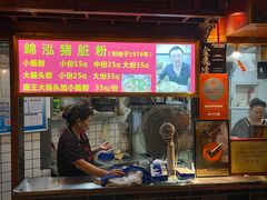 -锦泓老字号猪脏粉(东联大厦店)