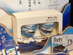 -Peet's Coffee皮爷咖啡(新天地黑标店)