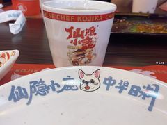 -仙隐小鹿中华料理(南宁万象城店)