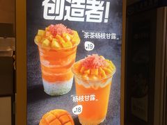 -7分甜(雨花客厅店)