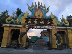 -边寨喊沙