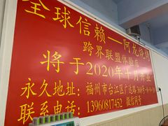 -阿龙烧烤(广达路店)