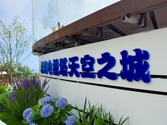 -青岛电视塔