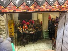 门面-邓莽子老火锅(鲁祖庙店)