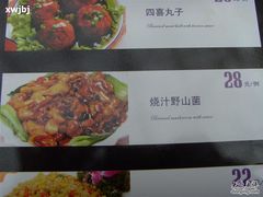 SI853196-蟹岛开饭楼