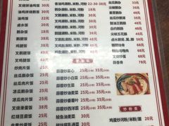 -下村新强记烧鹅店