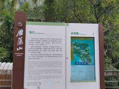-雁荡山风景名胜区