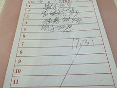 -汇兴源餐馆(小北路店)