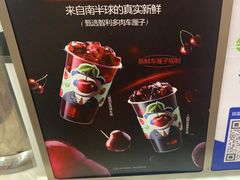 -茶百道(花城汇中区店)