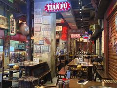 -萍姐火锅·公路夜市(南京新街口店)