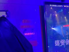 -唱吧麦颂KTV(高新店)