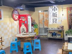 -小板凳(四公里店)