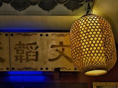 -明日世界密室轰趴·剧本桌游·箭馆团建(国贸店)