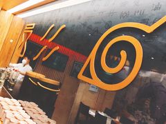 -火影忍者一乐拉面(环球港店)